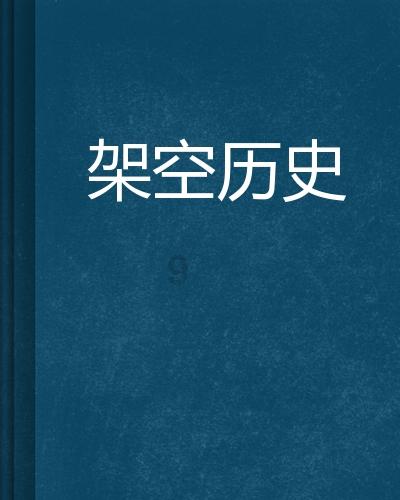 在显微镜的转动过程中一定要从侧面看着什么原因是什么