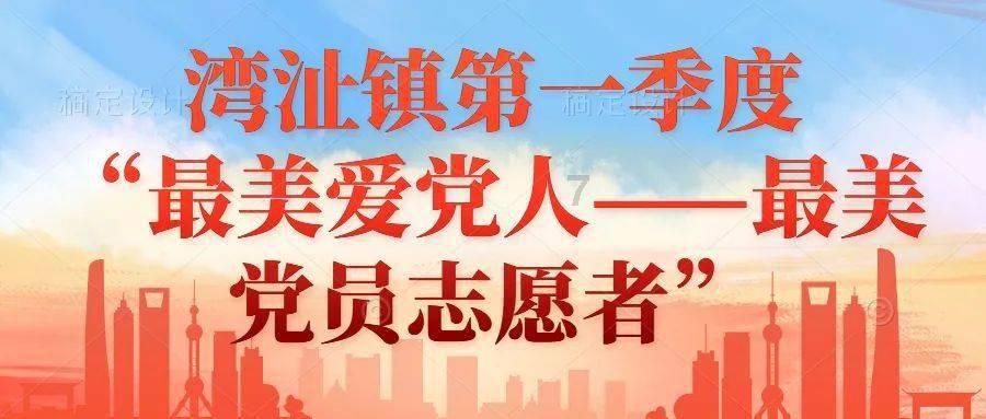 hahabet梦想